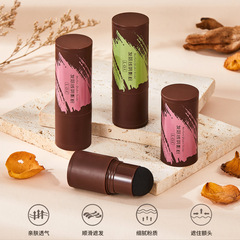 髮際線粉填充神器補發防水防汗髮髻線修容陰影筆自然遮高額頭學生