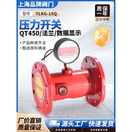 蝶阀;球阀;闸阀