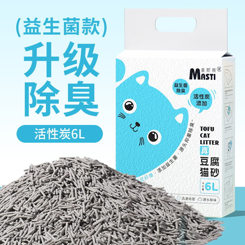 植物豆腐猫砂6L益生菌除臭砂2kg袋成猫幼猫低尘吸水可冲豌豆猫砂|undefined