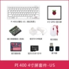 Pi 400 US 4-inch display kit