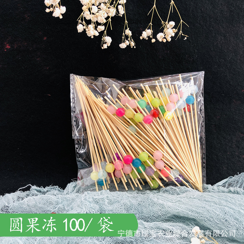 [Ventas directas de fábrica] Signo de frutas, tijeras, palos de bambú, cuentas desechables, Douyin, el mismo estilo, firma de caramelos confitados de celebridades de Internet