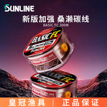 SUNLINEɣ�|̼��·����ǰ�����~����̼������ˮ���Ӿ�̼�ؾ�