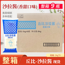 ���ɳ���u����ζ1kg*9�D��ƿ�b �������ú決�߲�ˮ����˾ɫ���u