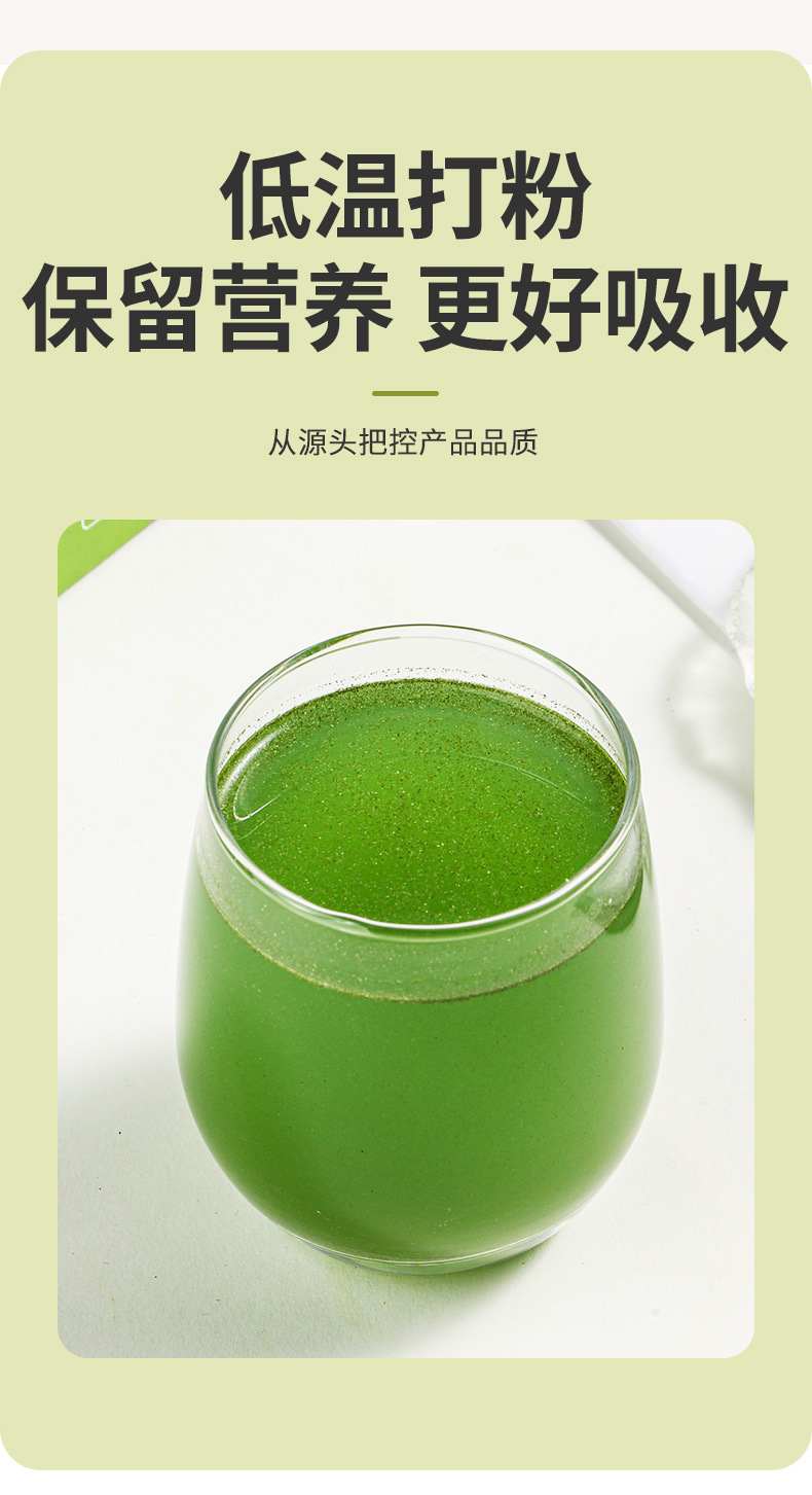 Celery Powder Qin Cai 芹菜粉 Convenience Meal Replacement Powder 100g Box 10 Sachets in use