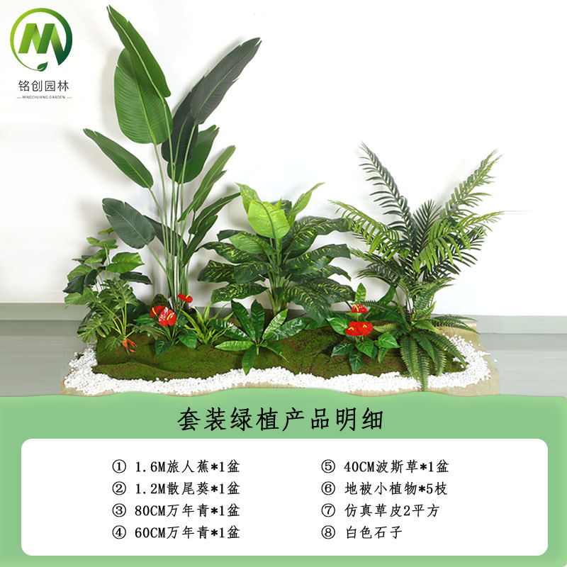 Fábrica de árboles artificiales Venta caliente árbol artificial Meichen planta verde paisaje combinación planta de interior paisaje suave decoración planta verde bonsai