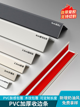 pvc��߅�l��߅L�Ϳ͏d����ꖽǷ�ײ�bl�ɴuľ�ذ��տڗl��߅�l