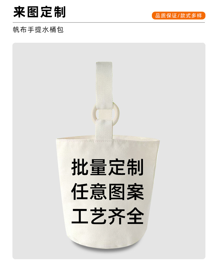水桶包_09.jpg