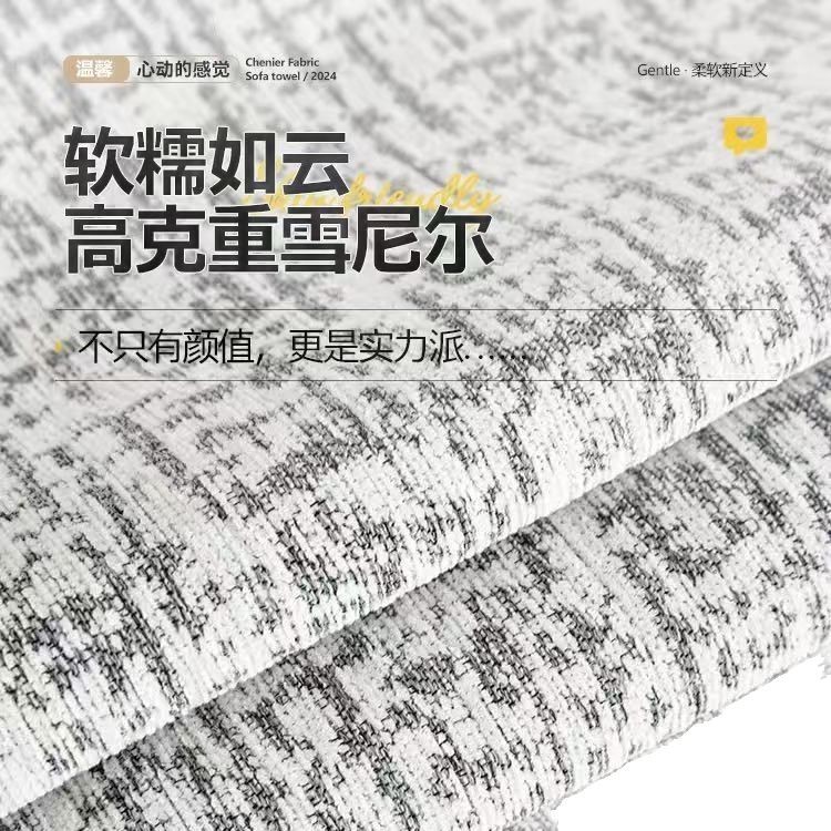 Toalla de sofá simple de todo fósforo de estilo europeo y americano antideslizante Four Seasons Universal de una pieza funda de sofá de cubierta completa funda de tela de la cubierta del sofá