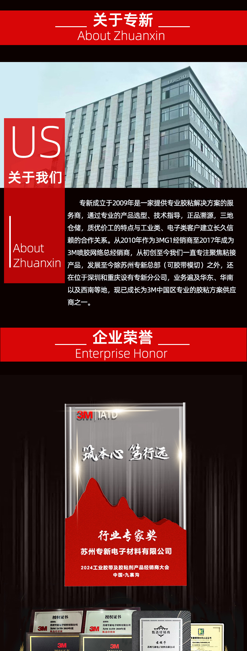 详情页模板-CA40H_08