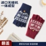 保暖翻盖男女半指手套