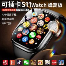 �¿�s11max�����ֱ��Ԓwatch����C��5Gȫ�Wͨ�ɲ忨wifi���d