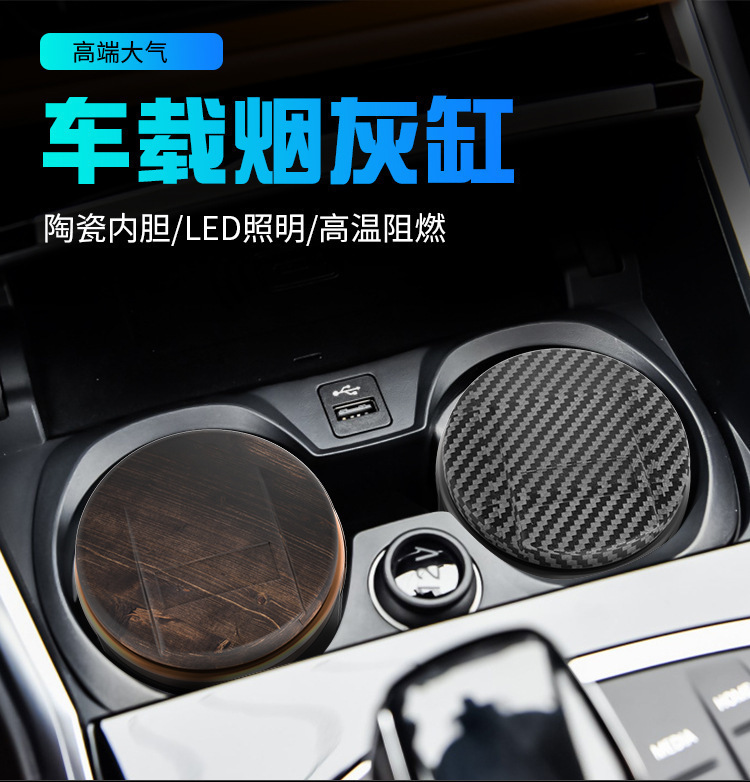 Land Rover Car Ashtray, Range Rover Evoque Defender Special Ashtray, Multifunctional with Lid, High-End Interior Accessory