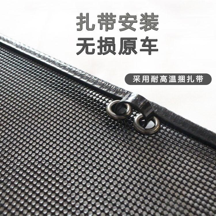 23 Models of Changan Lantuozhe Car Insect-Proof Nets, Front Grille Modification Dust-Proof Nets, Cotton-Proof Nets, and Fly-Proof Nets