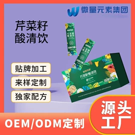 蛋白粉氨基酸;复合保健产品;植物精华