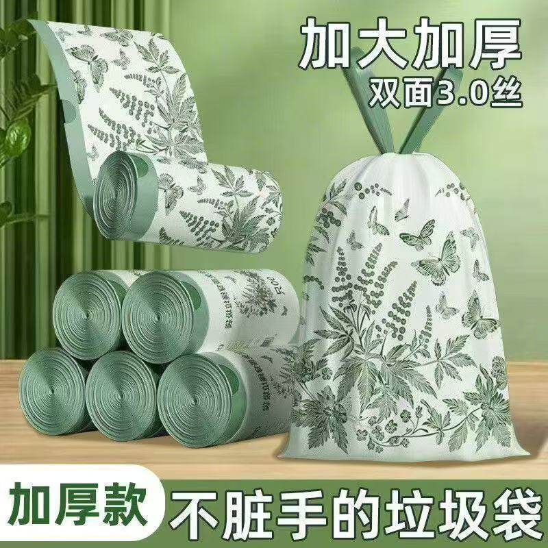 Printed Drawstring Trash Bags with Strong Load-Bearing Capacity, Leak-Proof, Household Use, Thickened, Portable Garbage Bags Printed Drawstring Trash Bags with Strong Load-Bearing Capacity, Leak-Proof, Household Use, Thickened, Portable Garbage Bags