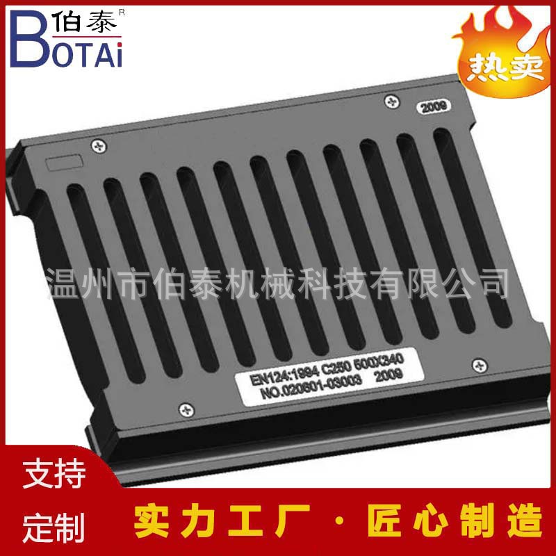 定制加油站专用水箅子油沟箅沟格栅承重级别高SMC玻璃钢复合材料