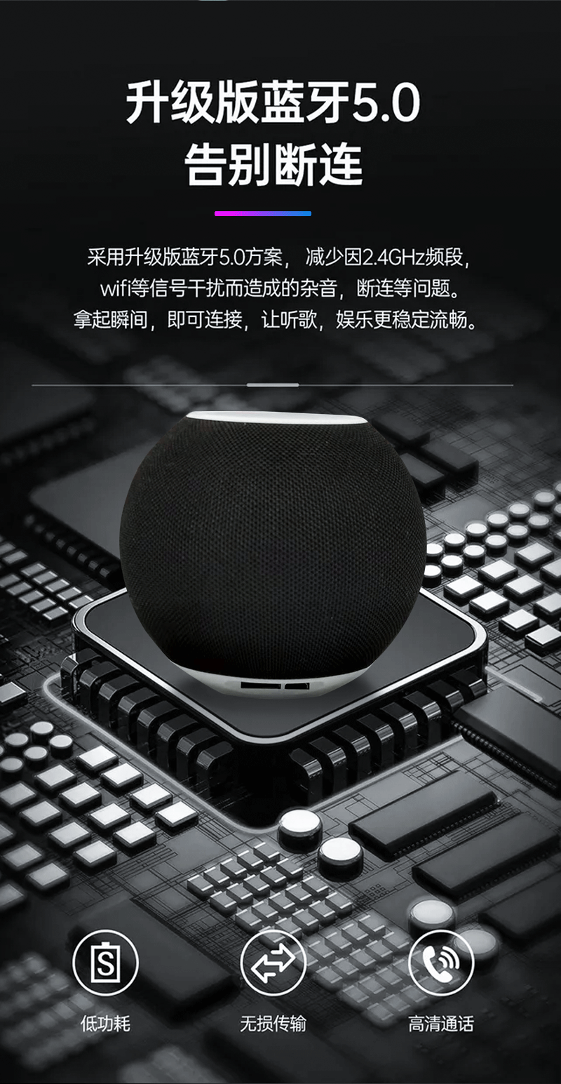 Z21布艺蓝牙音箱 (4).gif