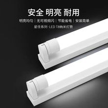 T8LED单双管带罩日光灯家用超市荧光灯车间教室长条灯管支架灯具