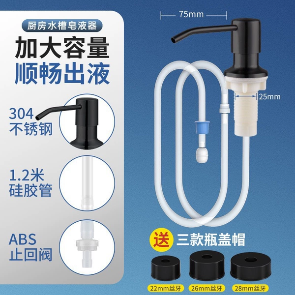 Black silicone set, 1.2meter