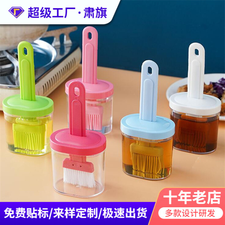 烧烤刷日式油刷子耐高温料理厨房烙饼烘焙食用油带瓶刷油硅胶油刷