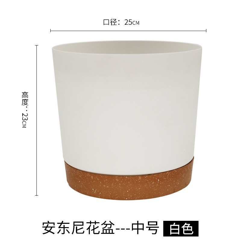 アンソニー種月季鉢植えプラスチック植木鉢帯托多肉控根植木鉢円形樹脂ベランダ栽培植木鉢|undefined