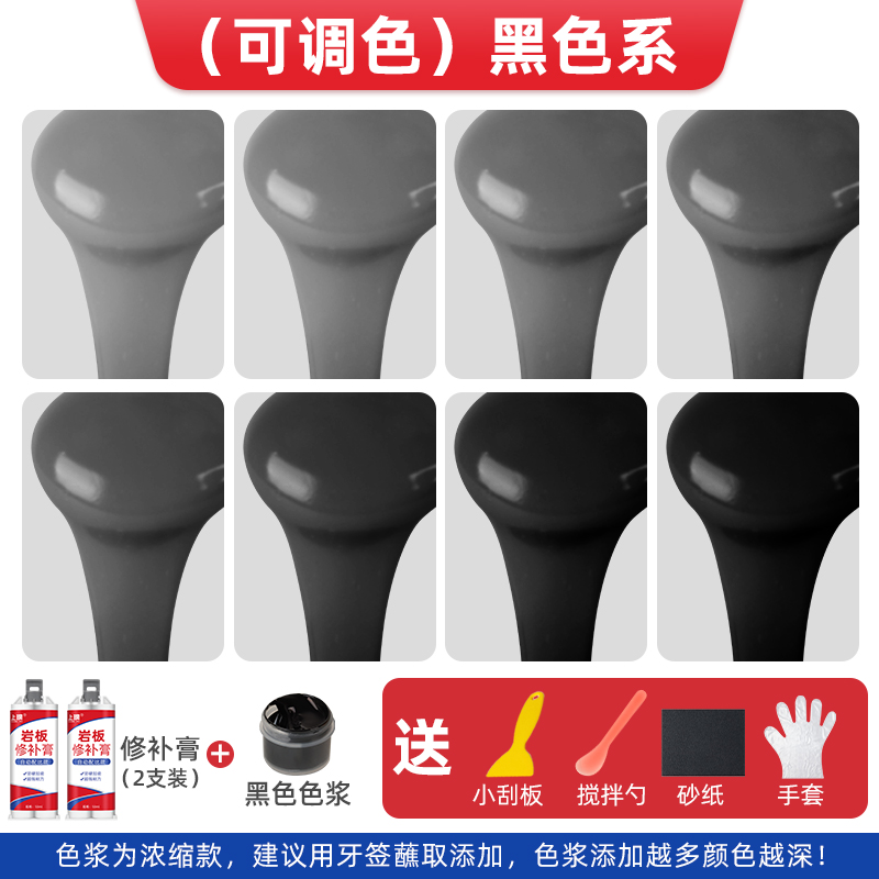 블랙 시리즈 [2팩] [자동 비율] 무료 도구 및 색상 조정 가능