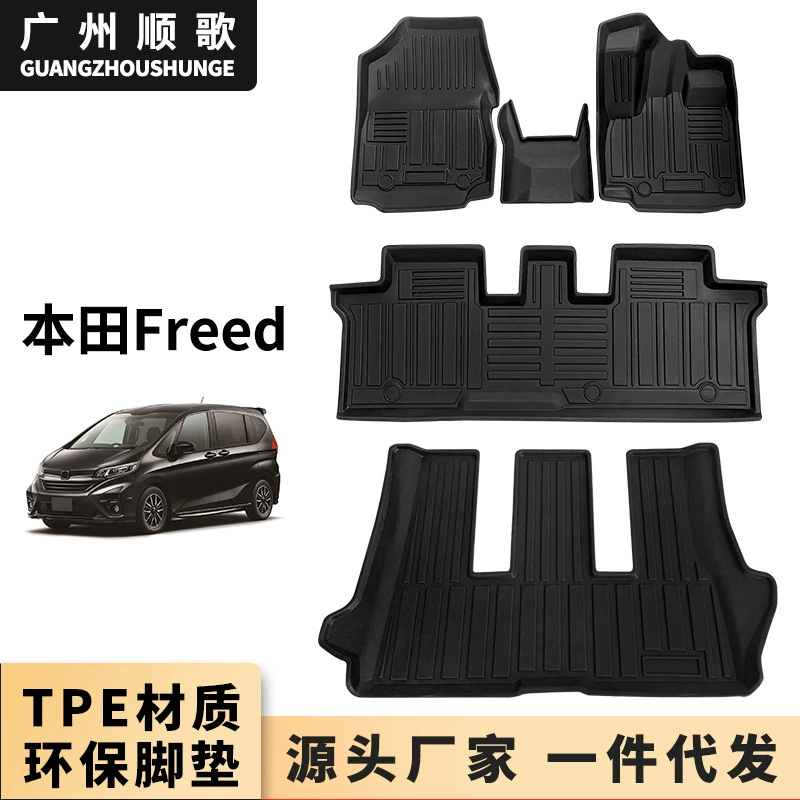 Коврик для ног TPE подходит для правого руля Honda, версия Honda, автомобильный коврик для ног, водонепроницаемый напольный коврик, износостойкий, нескользящий, без запаха