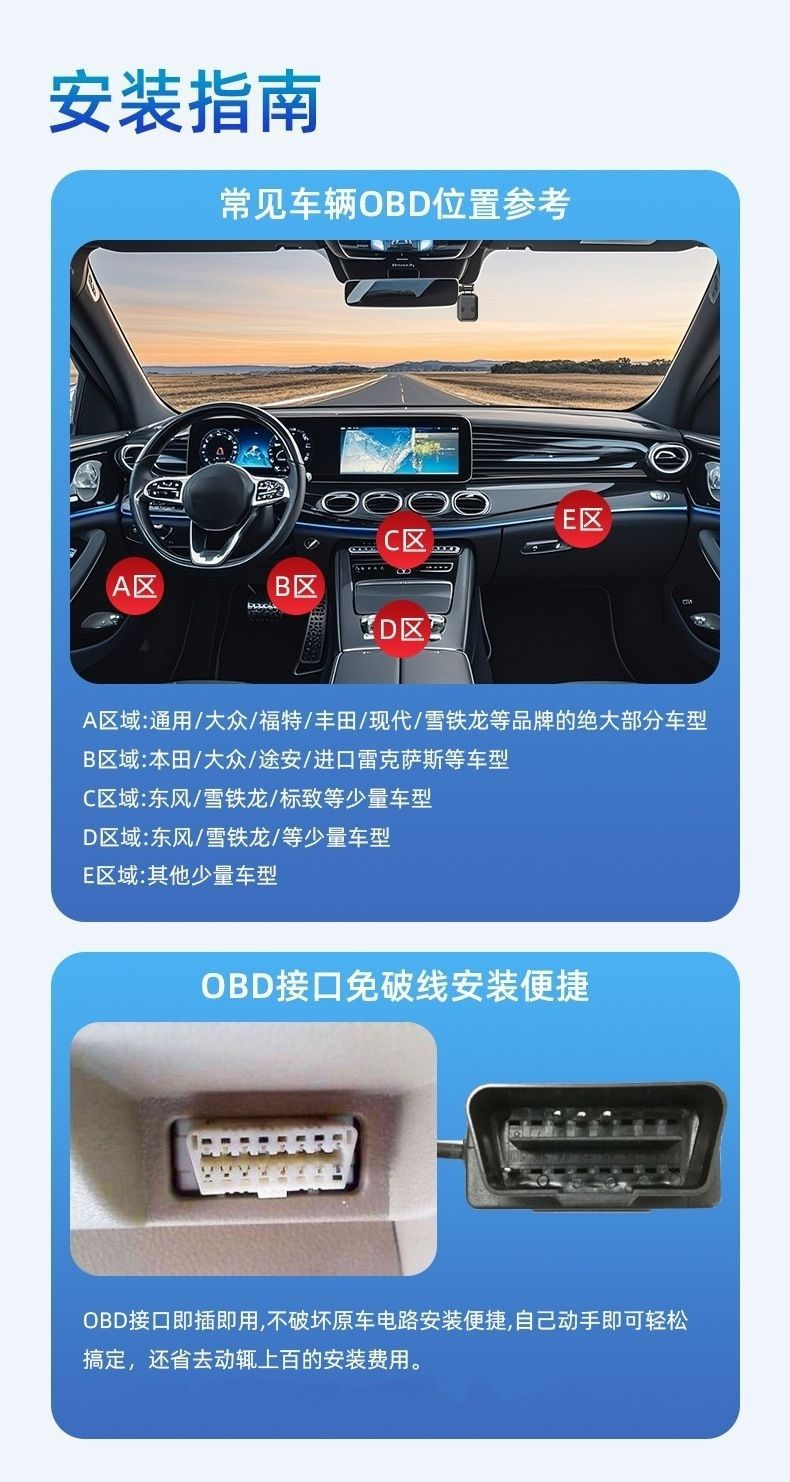 OBD vehicle-mounted sentinel mode radar sensor box, 360-degree sensing, low-power recorder, 24-hour parking monitoring