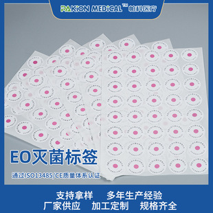 EO����˺� �h�����黯�Wָʾ�� ��Ӣ�����������z�A�N�tɫ׃�{ɫ