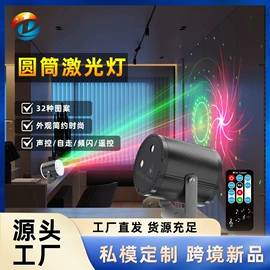 舞台灯;其他室内灯具;氛围投影灯