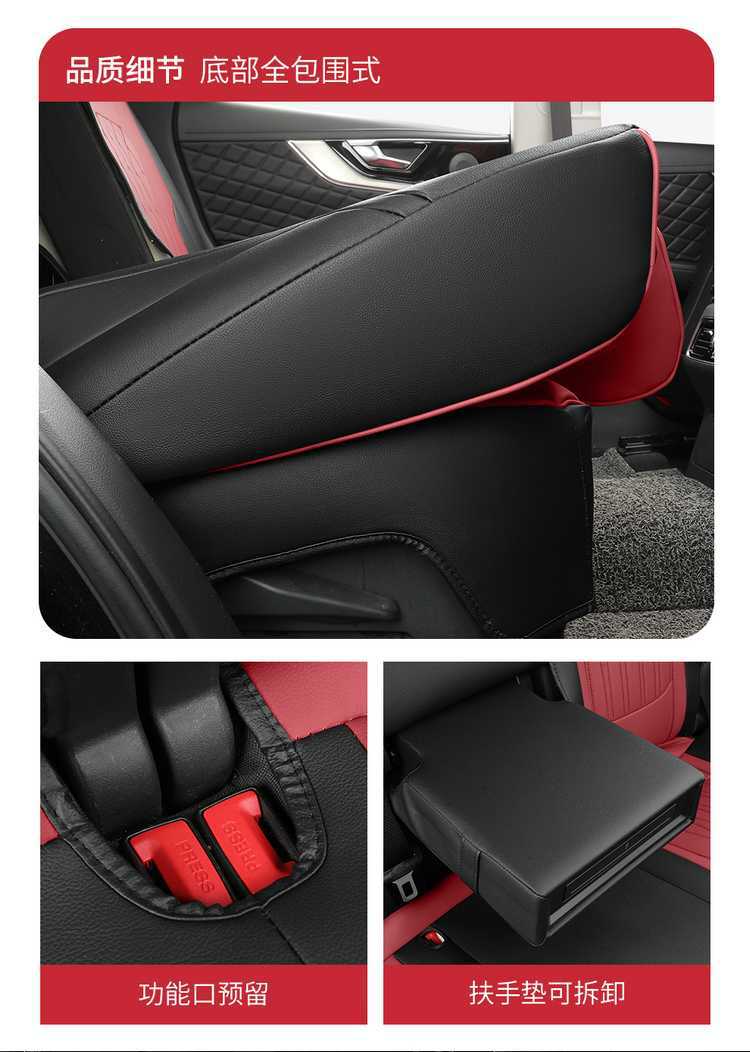 26 Models of Hongqi Hs5 Car Seat Covers, Full Coverage for All Seasons, 19-25 Models Hs5 Seat Covers, Car Seat Cushion Special Cushion Covers
