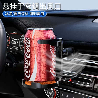 beverage holder car car water | Car cup holder/beverage holder