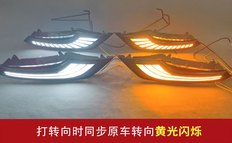 Suitable for 20-25 Models of Mazda 3 Axela Daytime Running Lights, Mazda Axela Modified Special Led Fog Lights