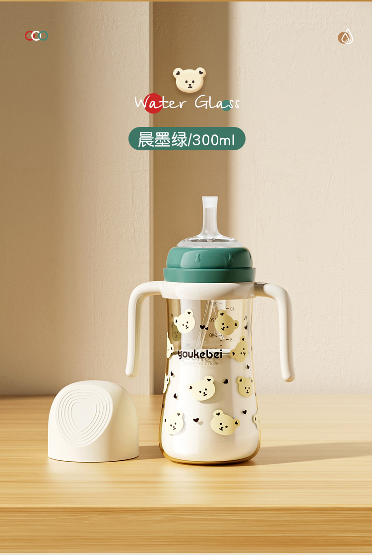 Sippy Cup with Straw for Babies and Toddlers, Children's Drinking Cup for Milk and Water, Ages 1-2-3 Years, Anti-drop, Suitable from 6 Months and Up