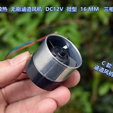 �oˢ�����L�C ΢�������oˢ늙C �L���S�� DC12V 20000 �D ���L��