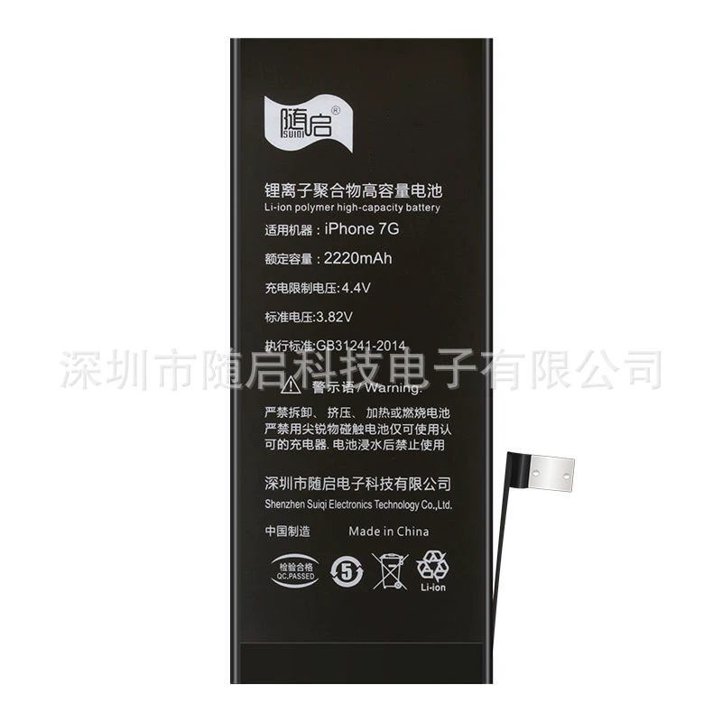[suiqi ДОЛЖНА батарея высокой емкости для iPhone 6 7 8PLUS XSMAX 12PRO]