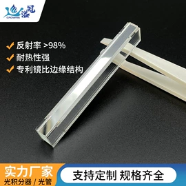 棱镜、透镜;滤光/滤色片;玻璃加工