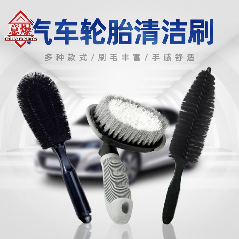 Cleaning wheel hub brush tire brush car cleaning wheel steel ring car wash detail brush tire brush special artifact Cleaning wheel hub brush tire brush car cleaning wheel steel ring car wash detail brush tire brush special artifact