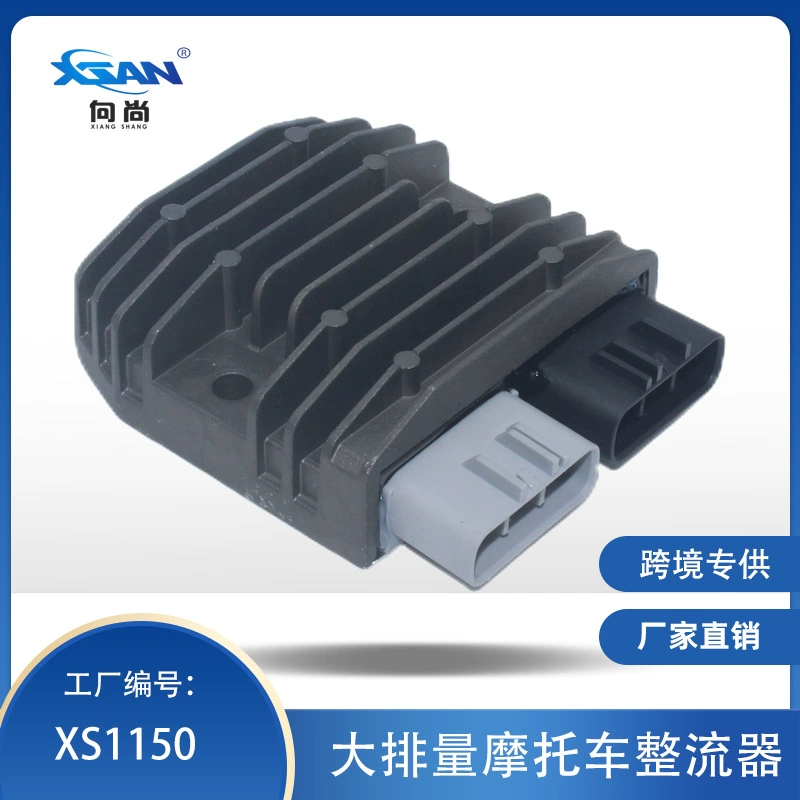 Выпрямитель мотоцикла подходит для 710001103 710000870 21066-0744 21066-0008