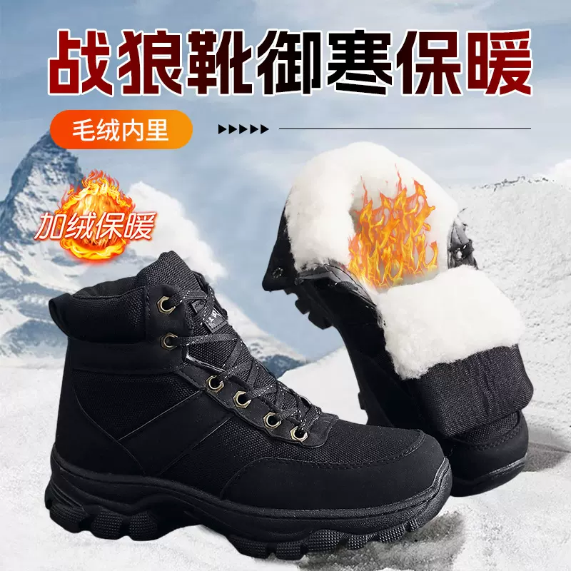 东北雪地靴男冬季保暖加绒加厚户外运动男靴软底防滑耐磨高帮棉鞋