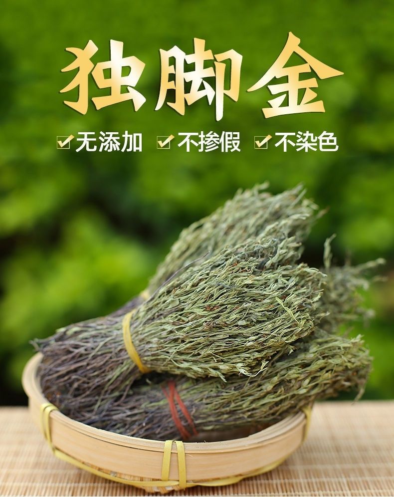 Dried Du Jin Cao 独脚金 Striga Herb Soup Pack 500g Traditional Children Appetizer Soup overview