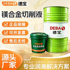 其他工业润滑;切削油切削液;服务商品