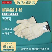 ˼Σ 250C �����������  ����3��