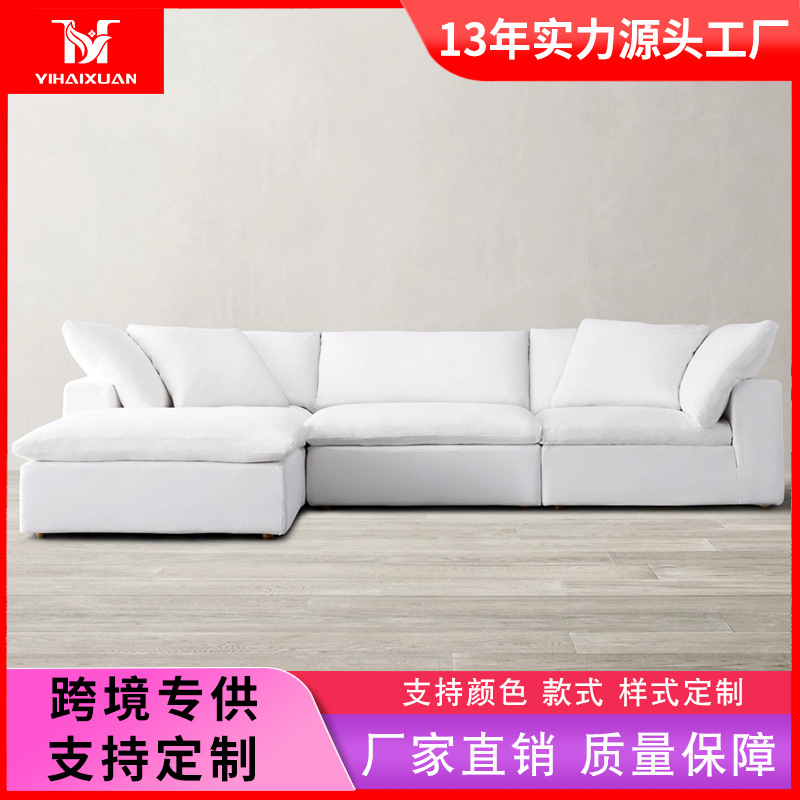 Transfronterizos para sofá de nube minimalista sofá de tela blanca crema de plumón sofá combinación de módulo móvil personalizado