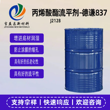 ��ǫ837��ϩ������ƽ��ʩ�������������ܼ��� Ϳ��ר����ƽ������