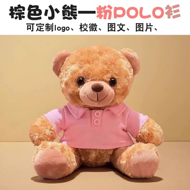 Polo rosa con oso marrón