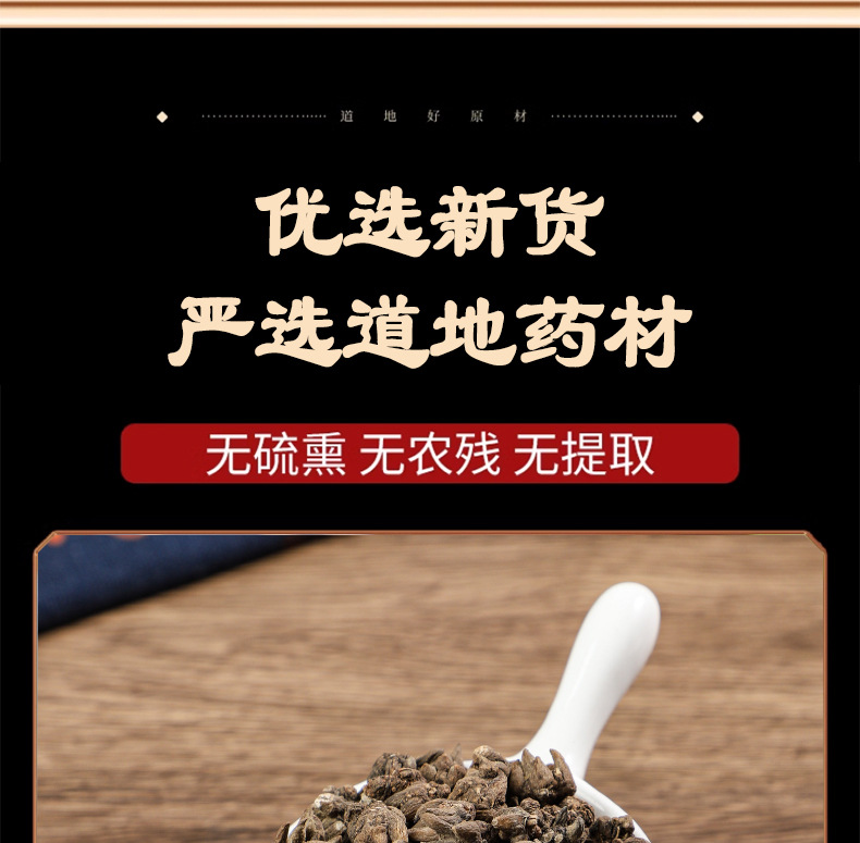 Cat's Claw Root Mao Zhao Cao Dried Herb 500g Washed New Crop Traditional Decoction Herb specifications
