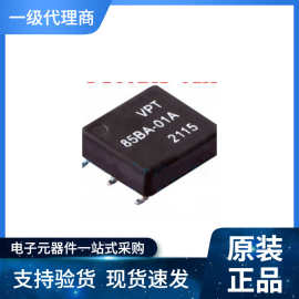 VPT85BA-01A 推挽变压器 小体积/SMD/1500VDC 隔