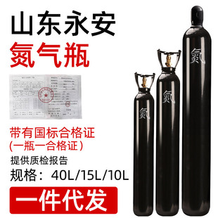 �F؛������10��15��40������ƿ���I����ޚ��ƿ������̼�o�p�ƿ