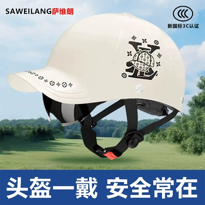 Protection, Electric Vehicle Safety, Dəbilqə (Kaska) aksesuarları - 3c-new-peaked-cap-safety-helmet-linen-white